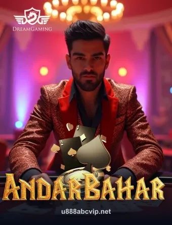 DG Andar game image